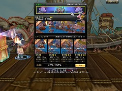 画像ギャラリー No.002のサムネイル画像 / どれから先に遊ぼうか迷うっ。「ドラゴニカ」，新アップデートで，オブジェクトを守る「防衛戦モード」と，チームPvP用の「バトルスクエア」が追加に