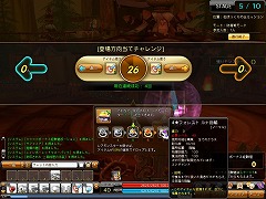 画像ギャラリー No.005のサムネイル画像 / どれから先に遊ぼうか迷うっ。「ドラゴニカ」，新アップデートで，オブジェクトを守る「防衛戦モード」と，チームPvP用の「バトルスクエア」が追加に