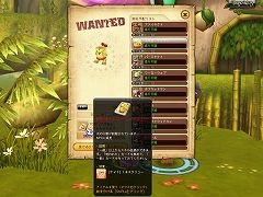 画像ギャラリー No.011のサムネイル画像 / 「ドラゴニカ」14日のアップデートで実装されるのは，桜が満開の期間限定マップや自分だけの部屋が持てる新システム