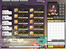 画像ギャラリー No.011のサムネイル画像 / 「ドラゴニカ」で6月23日にアップデートを実施。高レベル向けで全50階層からなる新ダンジョン「大迷宮」や，ギルド戦などが実装される