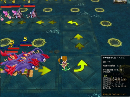 画像ギャラリー No.008のサムネイル画像 / 「ドラゴニカ」“防衛戦”にレベル42より参加できる新モードが実装