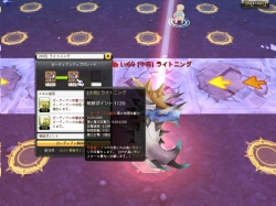 画像ギャラリー No.009のサムネイル画像 / 「ドラゴニカ」“防衛戦”にレベル42より参加できる新モードが実装