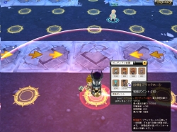 画像ギャラリー No.010のサムネイル画像 / 「ドラゴニカ」“防衛戦”にレベル42より参加できる新モードが実装