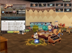画像ギャラリー No.001のサムネイル画像 / 「ドラゴニカ」,生産系スキル第2弾「加工」実装。新補給クエストも