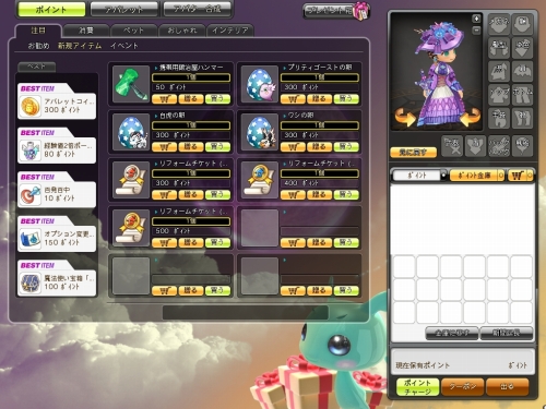 画像ギャラリー No.009のサムネイル画像 / 「ドラゴニカ」,生産系スキル第2弾「加工」実装。新補給クエストも
