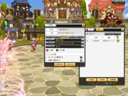 画像ギャラリー No.016のサムネイル画像 / 「ドラゴニカ」,生産系スキル第2弾「加工」実装。新補給クエストも