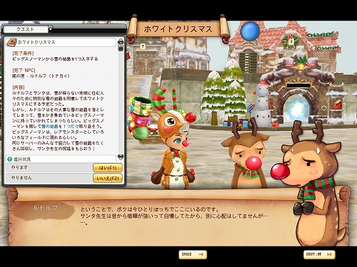 画像ギャラリー No.008のサムネイル画像 / 「ドラゴニカ」“オオカミの巣窟”や“地下墓地”など新ダンジョン実装