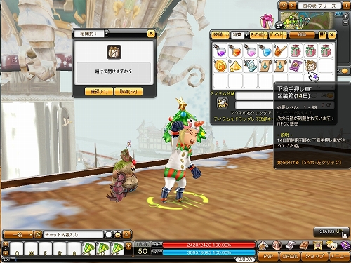画像ギャラリー No.010のサムネイル画像 / 「ドラゴニカ」“オオカミの巣窟”や“地下墓地”など新ダンジョン実装