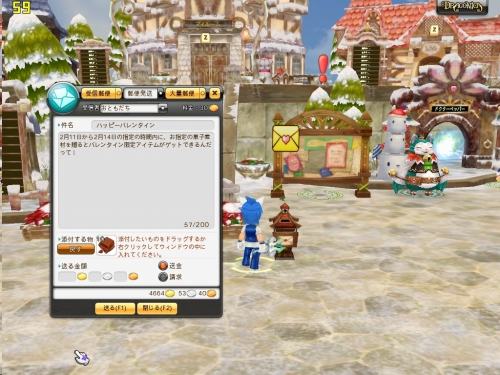 画像ギャラリー No.006のサムネイル画像 / 「ドラゴニカ」,期間限定マップ「クッキーファクトリー」が登場