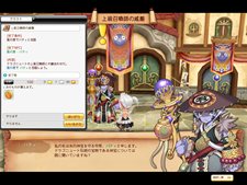 画像ギャラリー No.006のサムネイル画像 / 「ドラゴニカ」新種族や新職業などを追加するアップデートを近日実施。本日よりアップデートを記念したプレイベントがスタート