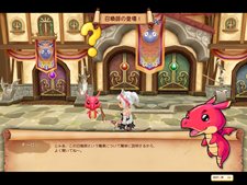 画像ギャラリー No.009のサムネイル画像 / 「ドラゴニカ」新種族や新職業などを追加するアップデートを近日実施。本日よりアップデートを記念したプレイベントがスタート