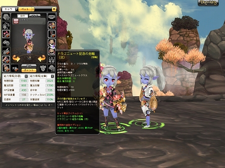 画像ギャラリー No.013のサムネイル画像 / 「ドラゴニカ」，プレイアブル種族「ドラゴニュート」に新職業“格闘家”が追加。レベルキャップが76から80まで引き上げに