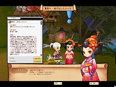 画像ギャラリー No.007のサムネイル画像 / 8月24日から昆虫採集にスイカ割り，「ドラゴニカ」の夏休みはまだこれから