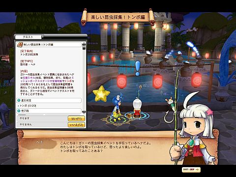 画像ギャラリー No.008のサムネイル画像 / 8月24日から昆虫採集にスイカ割り，「ドラゴニカ」の夏休みはまだこれから