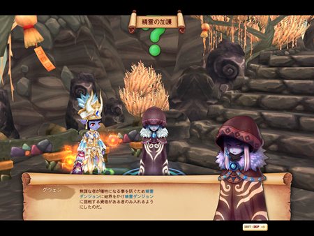 画像ギャラリー No.007のサムネイル画像 / 「ドラゴニカ」5つの属性の相互関係が戦闘に影響を及ぼす「属性システム」登場。新システムを理解して戦いを有利に進めよう
