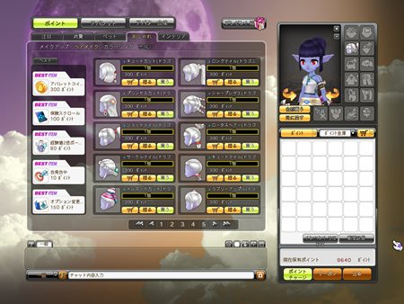 画像ギャラリー No.016のサムネイル画像 / 「ドラゴニカ」5つの属性の相互関係が戦闘に影響を及ぼす「属性システム」登場。新システムを理解して戦いを有利に進めよう