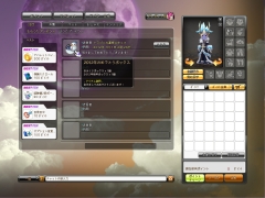 画像ギャラリー No.005のサムネイル画像 / 「ドラゴニカ」，クリスマス期間は毎日ログインするたびにプレゼントが