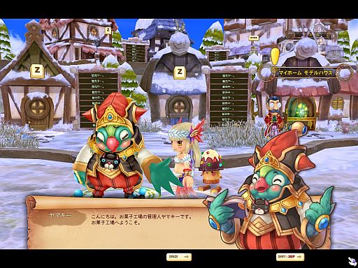 画像ギャラリー No.001のサムネイル画像 / 「ドラゴニカ」，今年のクッキーファクトリーが登場。限定装備を手に入れよう