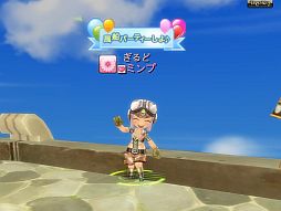 画像ギャラリー No.017のサムネイル画像 / 「ドラゴニカ」,30分以上遊べば期間限定で「風船チケット」が1日1枚もらえる