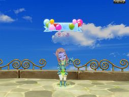 画像ギャラリー No.018のサムネイル画像 / 「ドラゴニカ」,30分以上遊べば期間限定で「風船チケット」が1日1枚もらえる