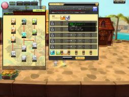 画像ギャラリー No.005のサムネイル画像 / 「ドラゴニカ」Lv1から習得可能な「チェーンコンボ」を実装。4つの新イベントも