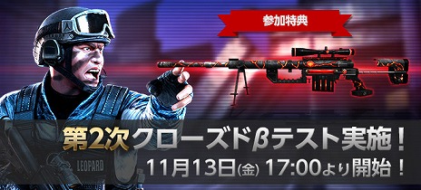 画像ギャラリー No.004のサムネイル画像 / 「POINT BLANK」，第2次CBTで登場する新マップ＆新種ディノの情報が明らかに。期間中は「キルランキングイベント」を開催