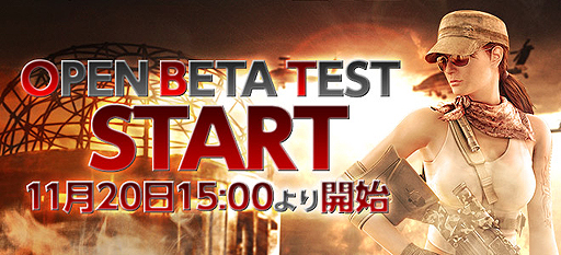 画像ギャラリー No.002のサムネイル画像 / オンラインFPS「POINT BLANK」のオープンβテストが明日15：00スタート。テスト開始記念で“経験値ブースト”を含む3大イベントが開催