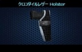 画像ギャラリー No.016のサムネイル画像 / 「POINT BLANK」X-mas限定武器を獲得できるクリスマスイベント実施