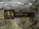 画像ギャラリー No.005のサムネイル画像 / 「信長の野望・革新 PK」本日発売&チャレンジモードに新シナリオ追加
