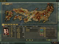 画像ギャラリー No.002のサムネイル画像 / PS2/Wii版の新機能を追加する「信長の野望・革新 PK」のアップデータ公開