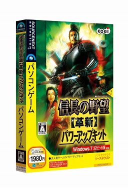 画像ギャラリー No.006のサムネイル画像 / PC用「信長の野望・革新 パワーアップキット」と「三國志 IX with パワーアップキット」,ソースネクストからお手頃価格で12月3日に発売