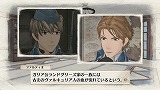 画像ギャラリー No.008のサムネイル画像 / 男色ディーノのゲイムヒヒョー：其の四拾壱「後悔の少なそう道を選べ」