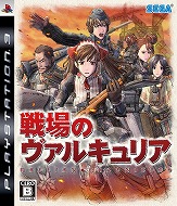 画像ギャラリー No.010のサムネイル画像 / 男色ディーノのゲイムヒヒョー：其の四拾壱「後悔の少なそう道を選べ」