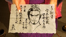 画像ギャラリー No.014のサムネイル画像 / 男色ディーノのゲイムヒヒョー:其の四拾弐「胸の林檎むいて」