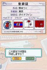 画像ギャラリー No.004のサムネイル画像 / 男色ディーノのゲイムヒヒョー:其の四拾四「我が名は釣り師」