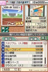 画像ギャラリー No.005のサムネイル画像 / 男色ディーノのゲイムヒヒョー:其の四拾四「我が名は釣り師」
