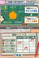 画像ギャラリー No.007のサムネイル画像 / 男色ディーノのゲイムヒヒョー:其の四拾四「我が名は釣り師」