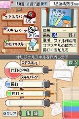 画像ギャラリー No.008のサムネイル画像 / 男色ディーノのゲイムヒヒョー:其の四拾四「我が名は釣り師」
