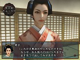 画像ギャラリー No.003のサムネイル画像 / 男色ディーノのゲイムヒヒョー：其の四拾五「『大奥記』をたずねて三里」