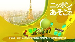 画像ギャラリー No.003のサムネイル画像 / 男色ディーノのゲイムヒヒョー:其の四拾七「伝説のGJ」