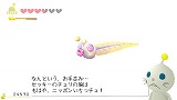 画像ギャラリー No.008のサムネイル画像 / 男色ディーノのゲイムヒヒョー:其の四拾七「伝説のGJ」