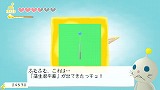 画像ギャラリー No.009のサムネイル画像 / 男色ディーノのゲイムヒヒョー:其の四拾七「伝説のGJ」