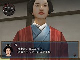 画像ギャラリー No.003のサムネイル画像 / 男色ディーノのゲイムヒヒョー:其の四拾八「This is 運命」