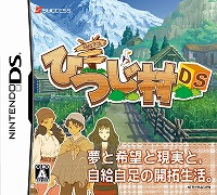 画像ギャラリー No.008のサムネイル画像 / 男色ディーノのゲイムヒヒョー:其の四拾八「This is 運命」