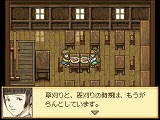 画像ギャラリー No.012のサムネイル画像 / 男色ディーノのゲイムヒヒョー:其の四拾八「This is 運命」