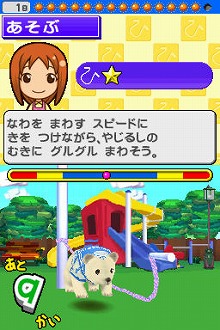 画像ギャラリー No.003のサムネイル画像 / 男色ディーノのゲイムヒヒョー：其の五拾「和製ペット・ショップ・ボーイズ」