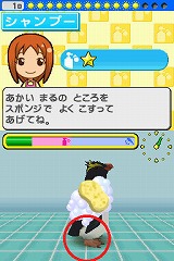 画像ギャラリー No.005のサムネイル画像 / 男色ディーノのゲイムヒヒョー：其の五拾「和製ペット・ショップ・ボーイズ」