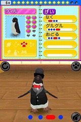 画像ギャラリー No.006のサムネイル画像 / 男色ディーノのゲイムヒヒョー：其の五拾「和製ペット・ショップ・ボーイズ」
