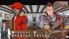 画像ギャラリー No.004のサムネイル画像 / 男色ディーノのゲイムヒヒョー:其の五拾参「嘘つきはエンターティナーの始まり」