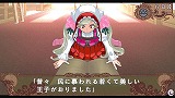画像ギャラリー No.007のサムネイル画像 / 男色ディーノのゲイムヒヒョー:其の五拾参「嘘つきはエンターティナーの始まり」